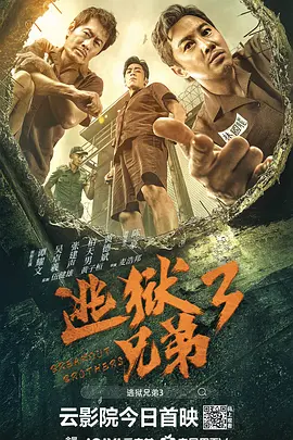 精品国产成人在线影院